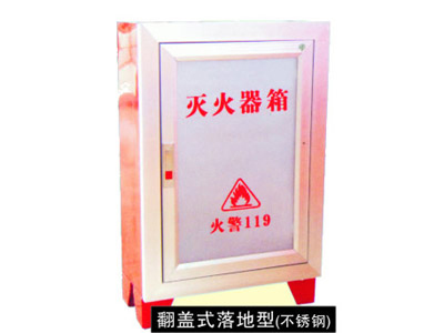 半軸箱體
